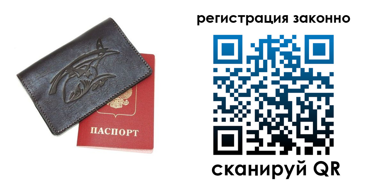 временная регистрация госуслуги в Уяре